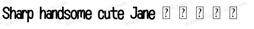 Sharp handsome cute Jane字体转换